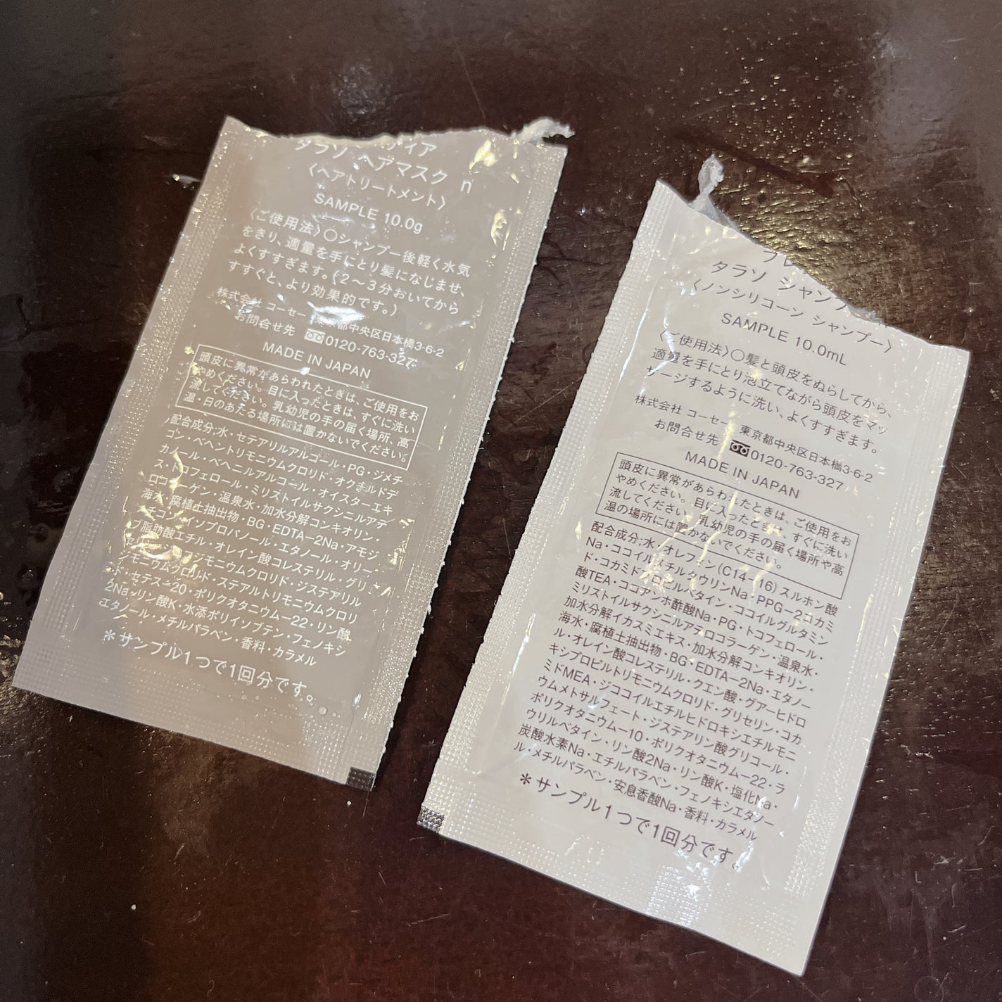 タラソ シャンプー n/Prédia/市販シャンプーを使ったクチコミ(3枚目)