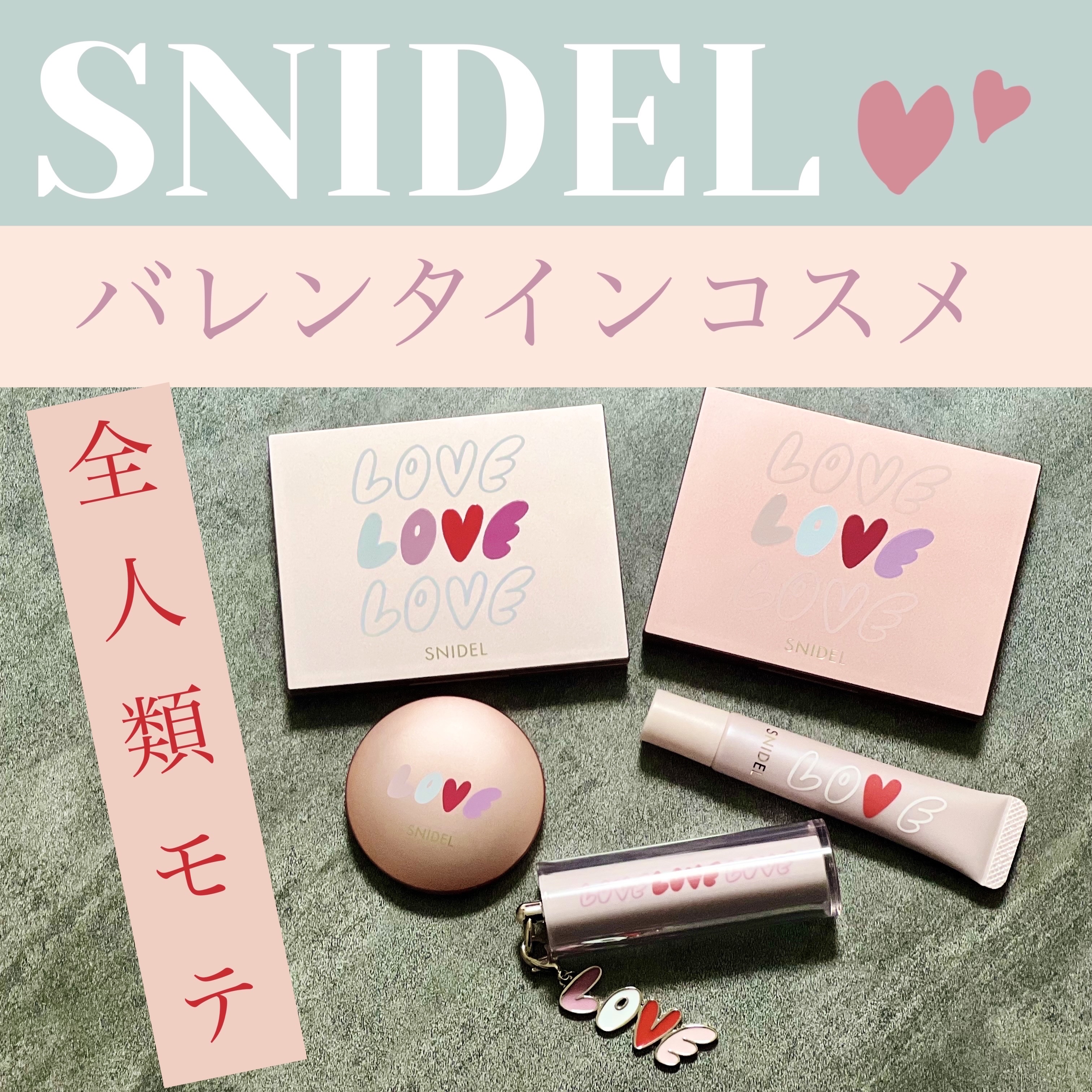 ブラッシング ハート EX07 Magic of Love/SNIDEL BEAUTY/パウダーチークを使ったクチコミ（1枚目）