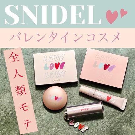 フェイス スタイリスト/SNIDEL BEAUTY/アイシャドウパレットを使ったクチコミ(1枚目)