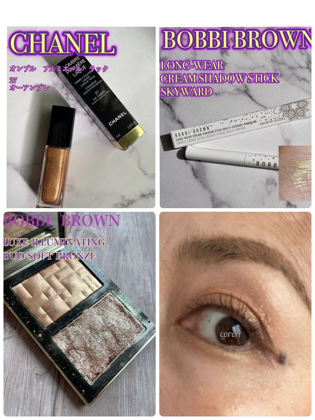 オンブル プルミエール ラック/CHANEL/リキッドアイシャドウを使ったクチコミ（1枚目）