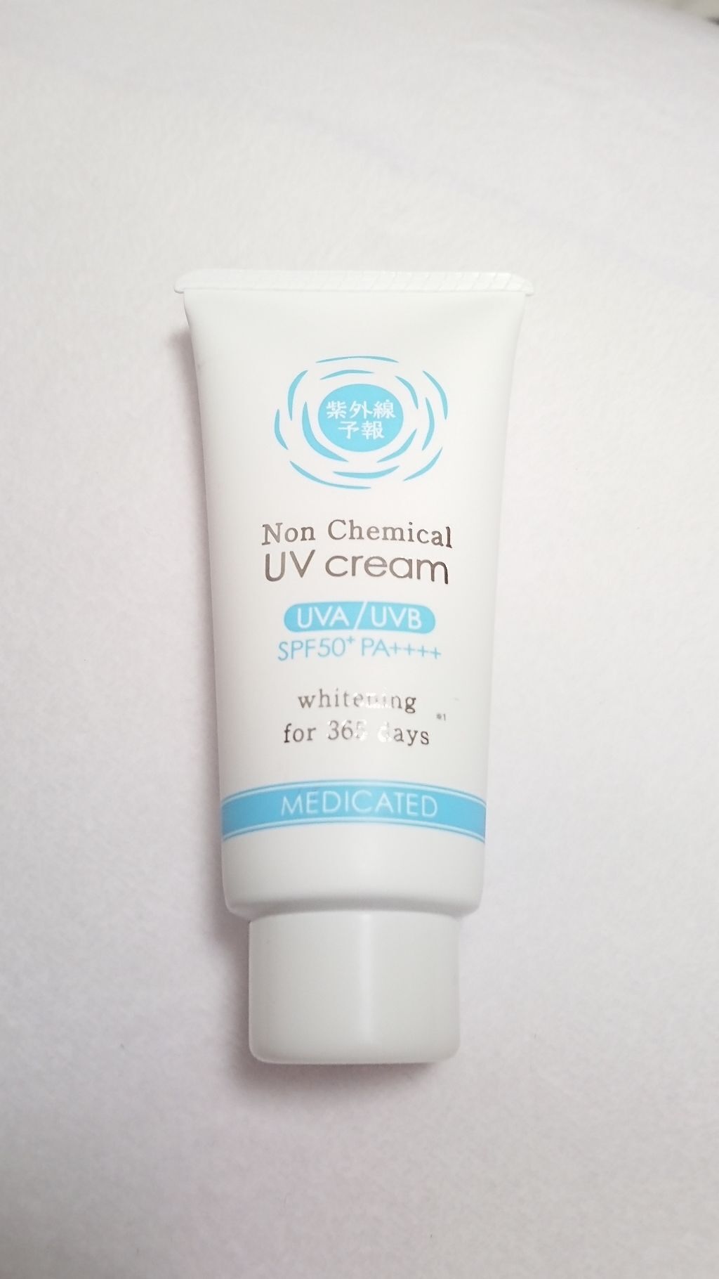 紫外線予報 ノンケミカル薬用美白UVクリームM/紫外線予報/日焼け止めクリームを使ったクチコミ(1枚目)