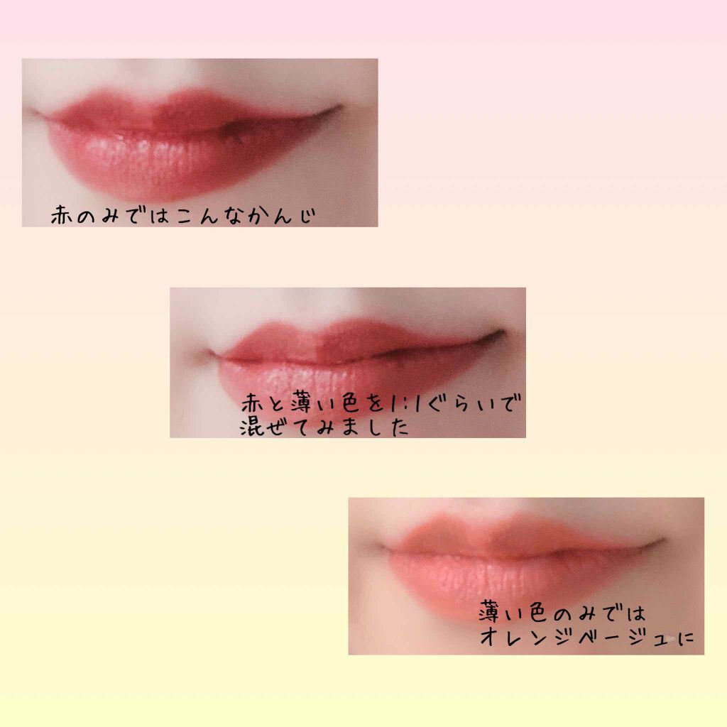 レッドヌードルージュ/KATE/口紅を使ったクチコミ（2枚目）