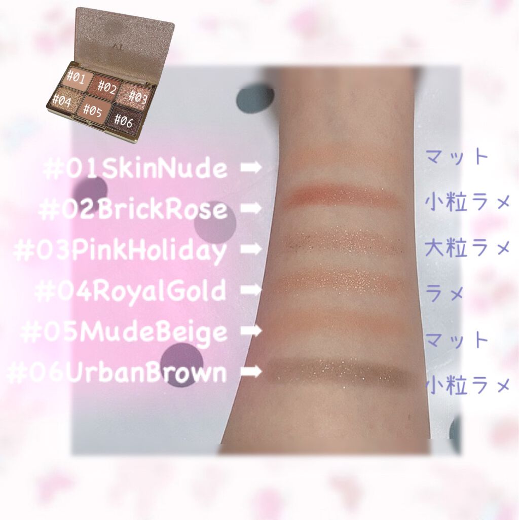 プログロスアイパレット/VT/アイシャドウパレットを使ったクチコミ(2枚目)