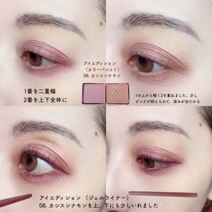 エテュセ アイエディション(カラーパレット)/ettusais/アイシャドウパレットを使ったクチコミ(5枚目)