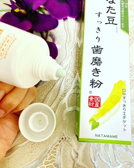 なた豆すっきり歯磨き粉/なた豆すっきりシリーズ/歯磨き粉を使ったクチコミ(4枚目)