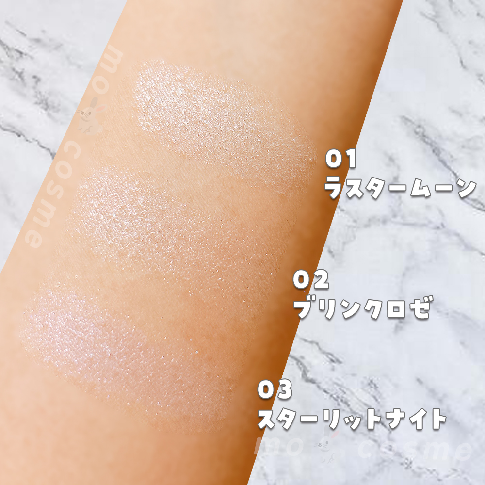 ティントイルミネーター/#CLOSET/パウダーハイライトを使ったクチコミ（3枚目）