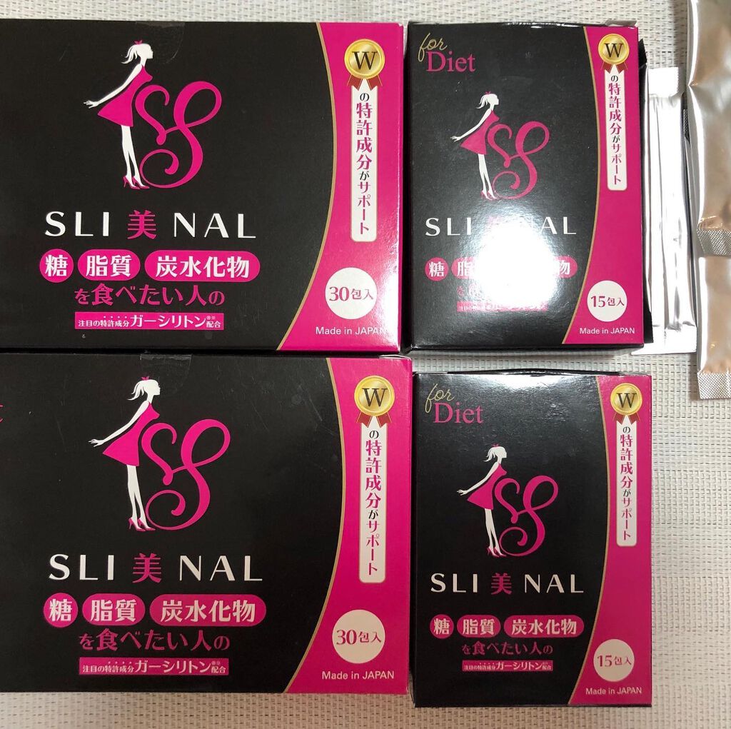 SLI美NAL(スリビナル)/東京商品開発研究所/ボディサプリメントを使ったクチコミ(4枚目)