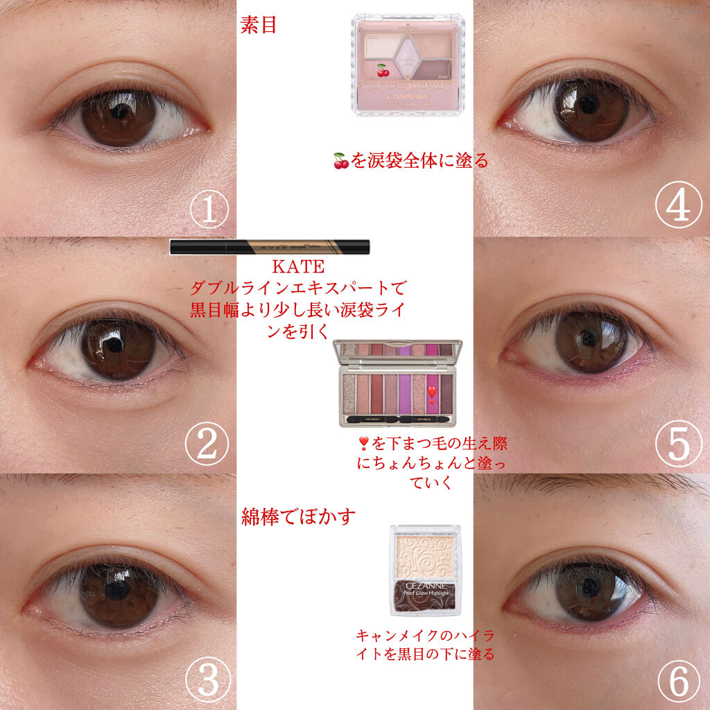 【旧品】パーフェクトスタイリストアイズ/キャンメイク/アイシャドウパレットを使ったクチコミ（2枚目）