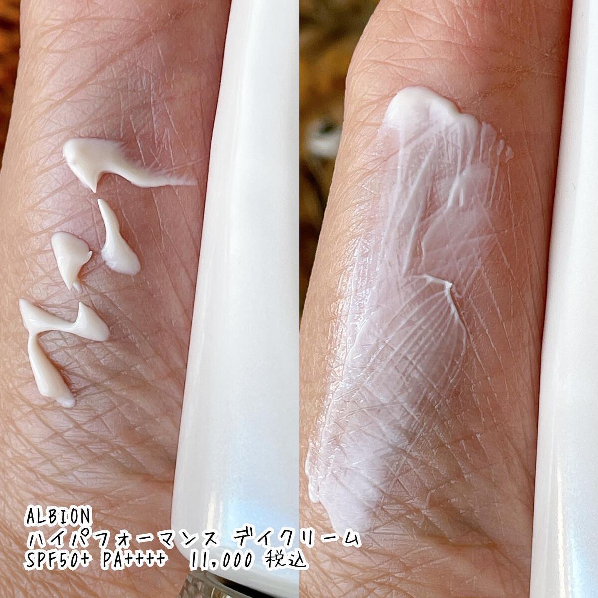 クレームUV/クレ・ド・ポー ボーテ/化粧下地を使ったクチコミ(2枚目)