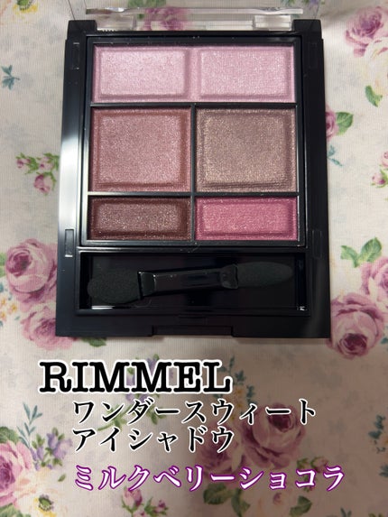 ワンダー スウィート アイシャドウ/リンメル ロンドン/アイシャドウパレットを使ったクチコミ(1枚目)