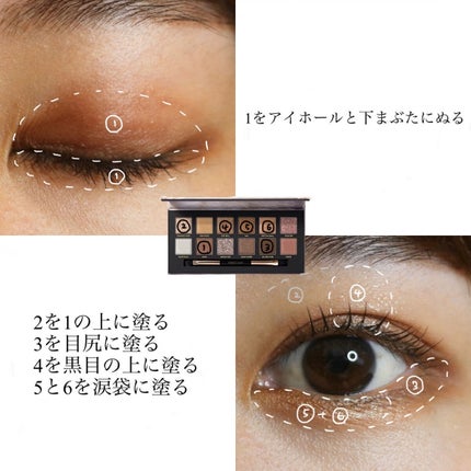 エクスプローラ12色 動物アイシャドウパレット/PERFECT DIARY/アイシャドウパレットを使ったクチコミ(2枚目)