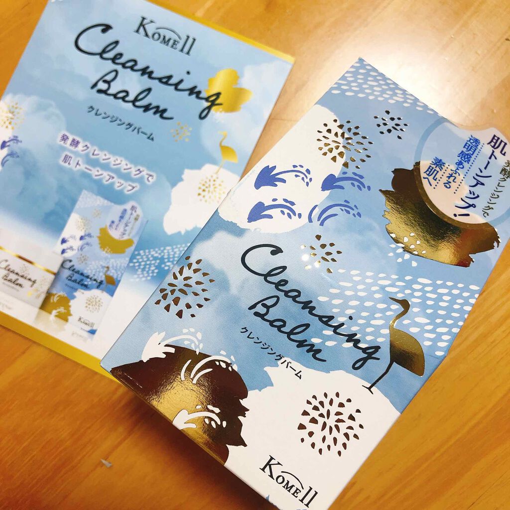 Komell クレンジングバーム/Komell/クレンジングバームを使ったクチコミ(1枚目)