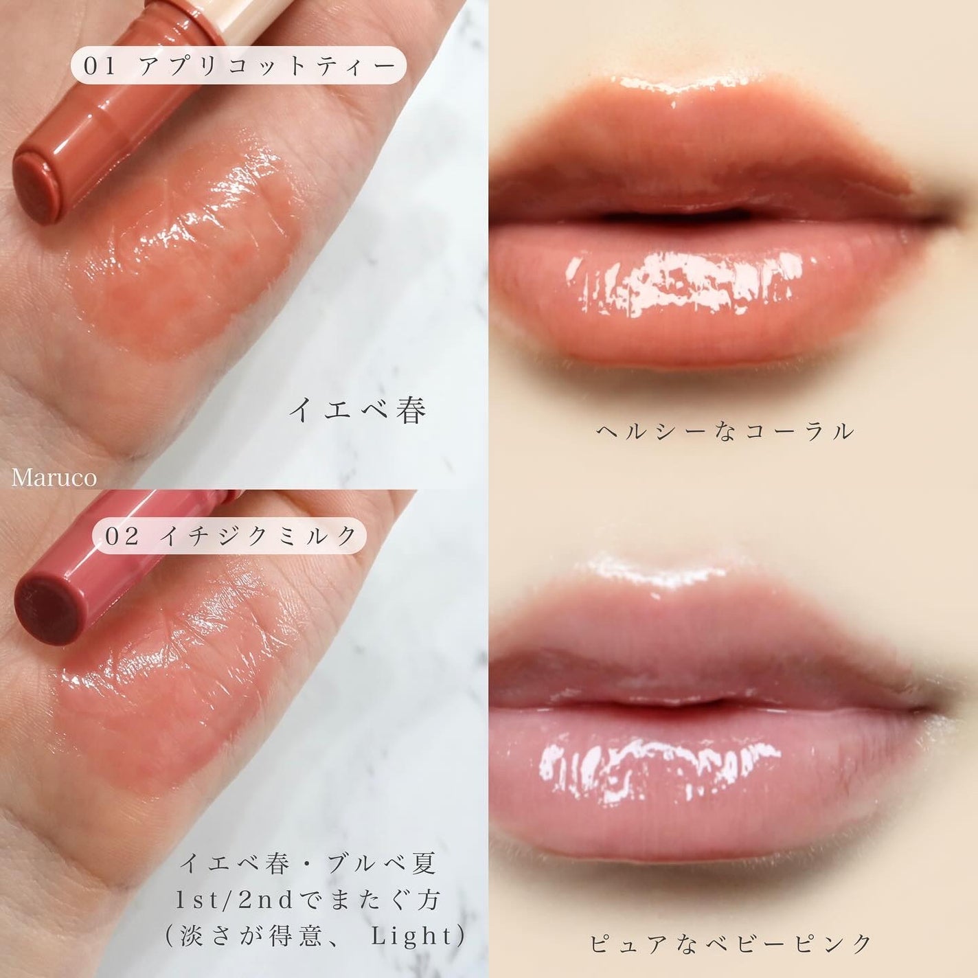 ハニーメルティングリップ/ネイチャーリパブリック/口紅を使ったクチコミ(5枚目)