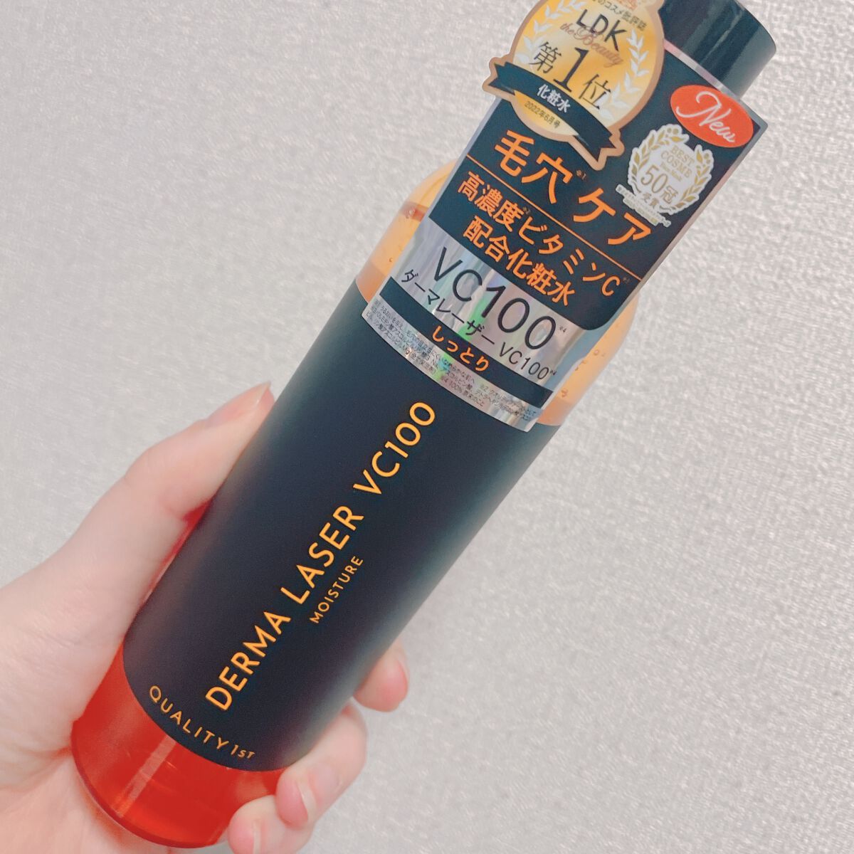 ダーマレーザー スーパーVC100ローション（しっとり）/クオリティファースト/化粧水を使ったクチコミ（1枚目）