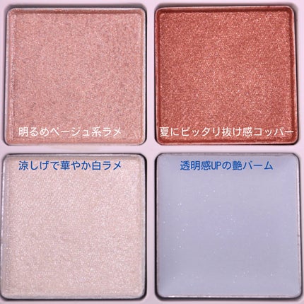 THE アイパレR/b idol/アイシャドウパレットを使ったクチコミ(5枚目)