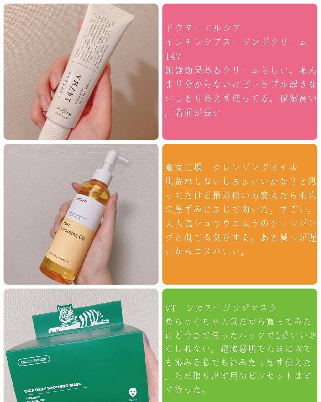 を使ったクチコミ（1枚目）