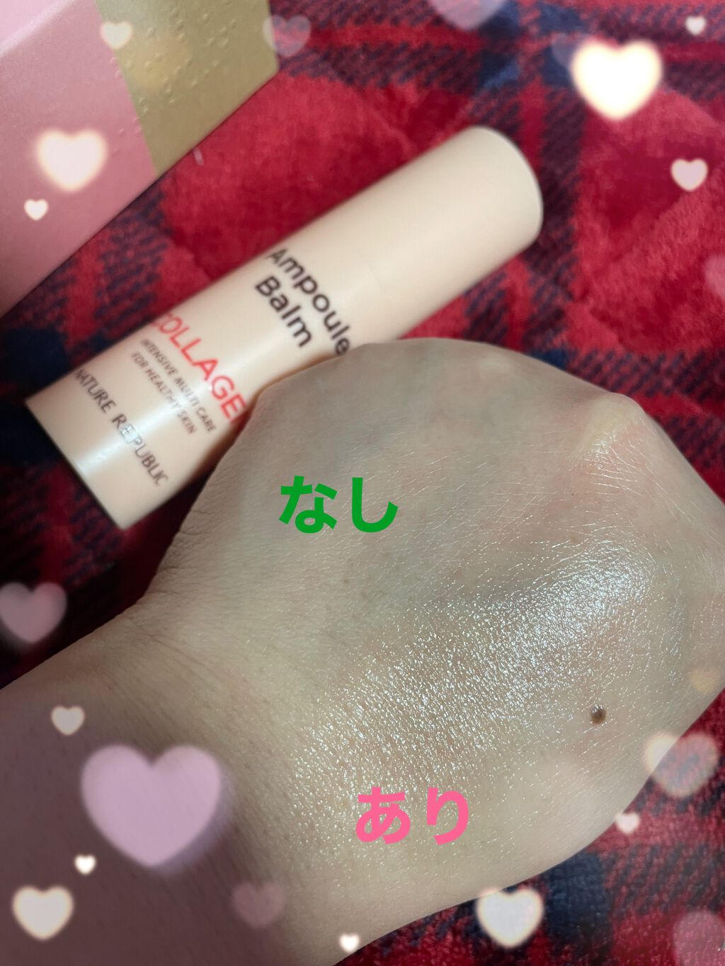 スティック美容液(コラーゲン)/ネイチャーリパブリック/フェイスバームを使ったクチコミ(3枚目)