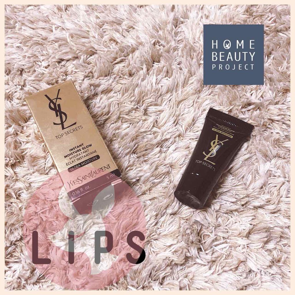 トップ シークレット モイスチャーエクラ リッチ/YVES SAINT LAURENT BEAUTE/乳液を使ったクチコミ(1枚目)