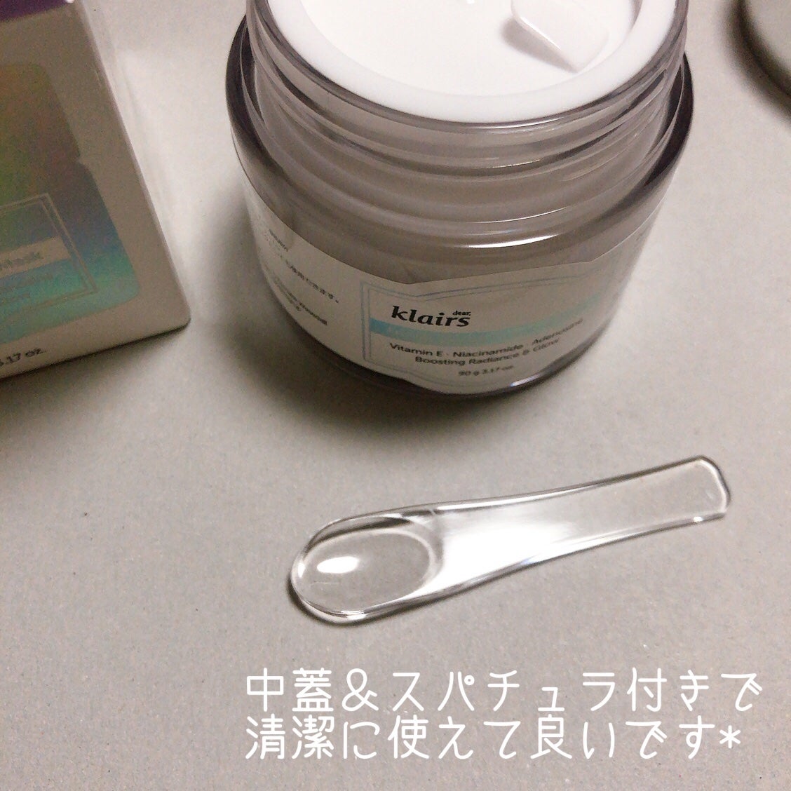 フレッシュリージュースドビタミンEマスク(90g)/Klairs/フェイスクリームを使ったクチコミ(2枚目)