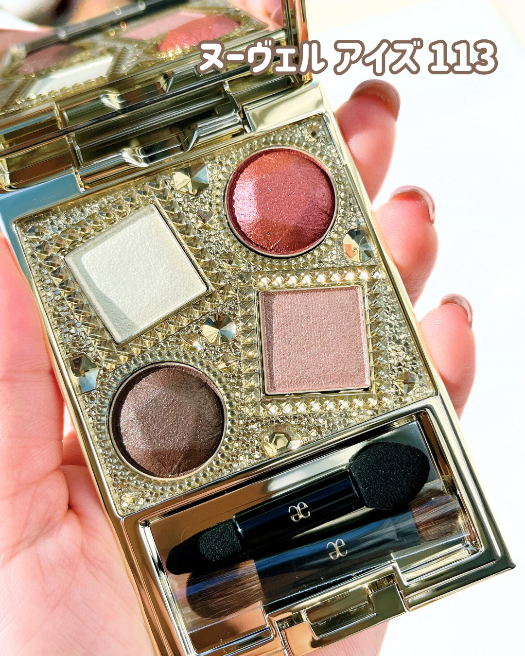 エレガンス コフレ パルピタン/Elégance/メイクアップキットを使ったクチコミ（3枚目）