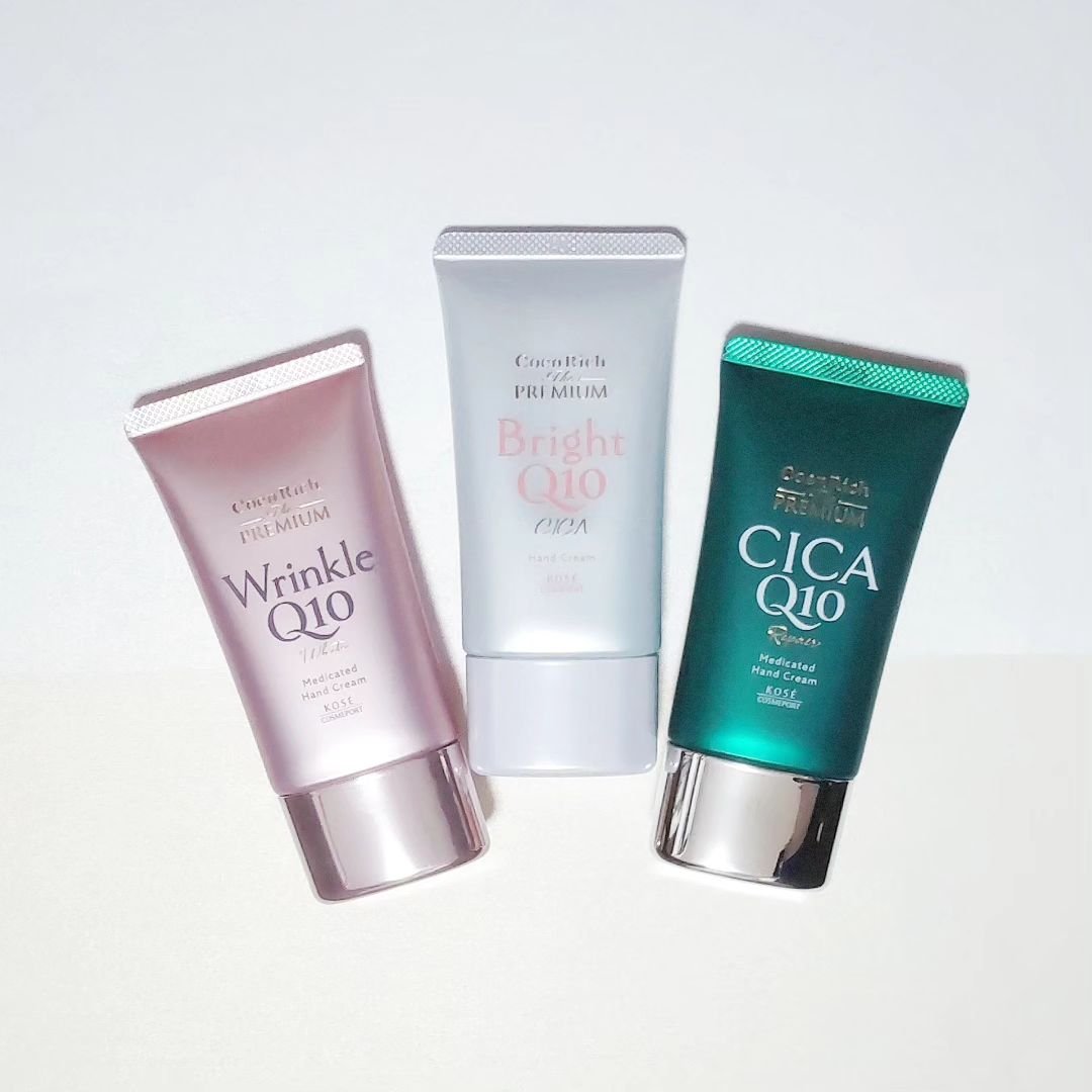 コエンリッチ ザ プレミアム ライトアップ モイストガード ハンドクリーム/コエンリッチQ10/ハンドクリームを使ったクチコミ（1枚目）