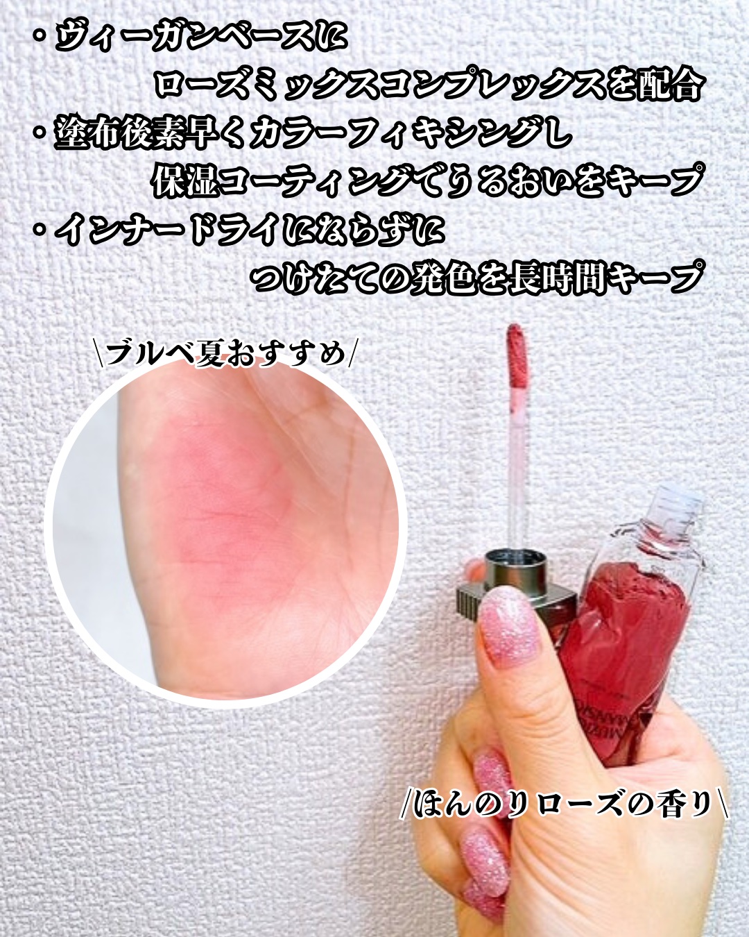 オブジェリキッド/MUZIGAE MANSION/口紅を使ったクチコミ（3枚目）