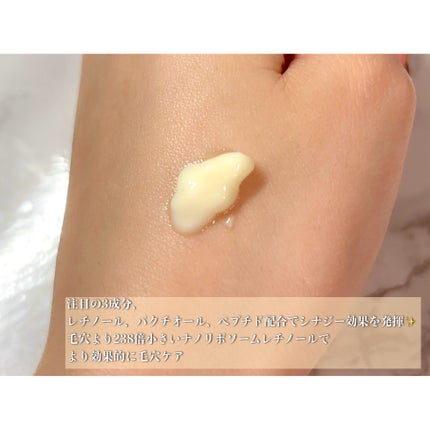 ヴィーガンリポソームレチノールセラム/SKIN&LAB/美容液を使ったクチコミ(4枚目)