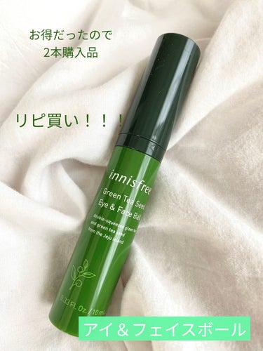 ミネラル メイクアップベース N/innisfree/化粧下地を使ったクチコミ（3枚目）