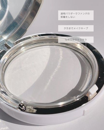 ハイドラセッティングパウダー/byLieto/プレストパウダーを使ったクチコミ(5枚目)