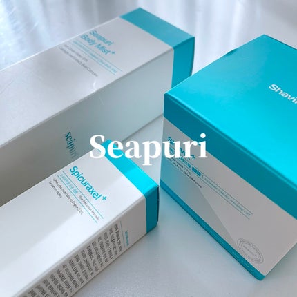 シーピュリ ボディミスト/Seapuri/ボディローションを使ったクチコミ(8枚目)