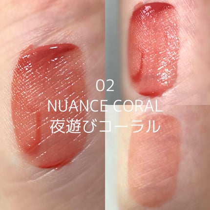 リップアーマー/KiSS/口紅を使ったクチコミ(2枚目)