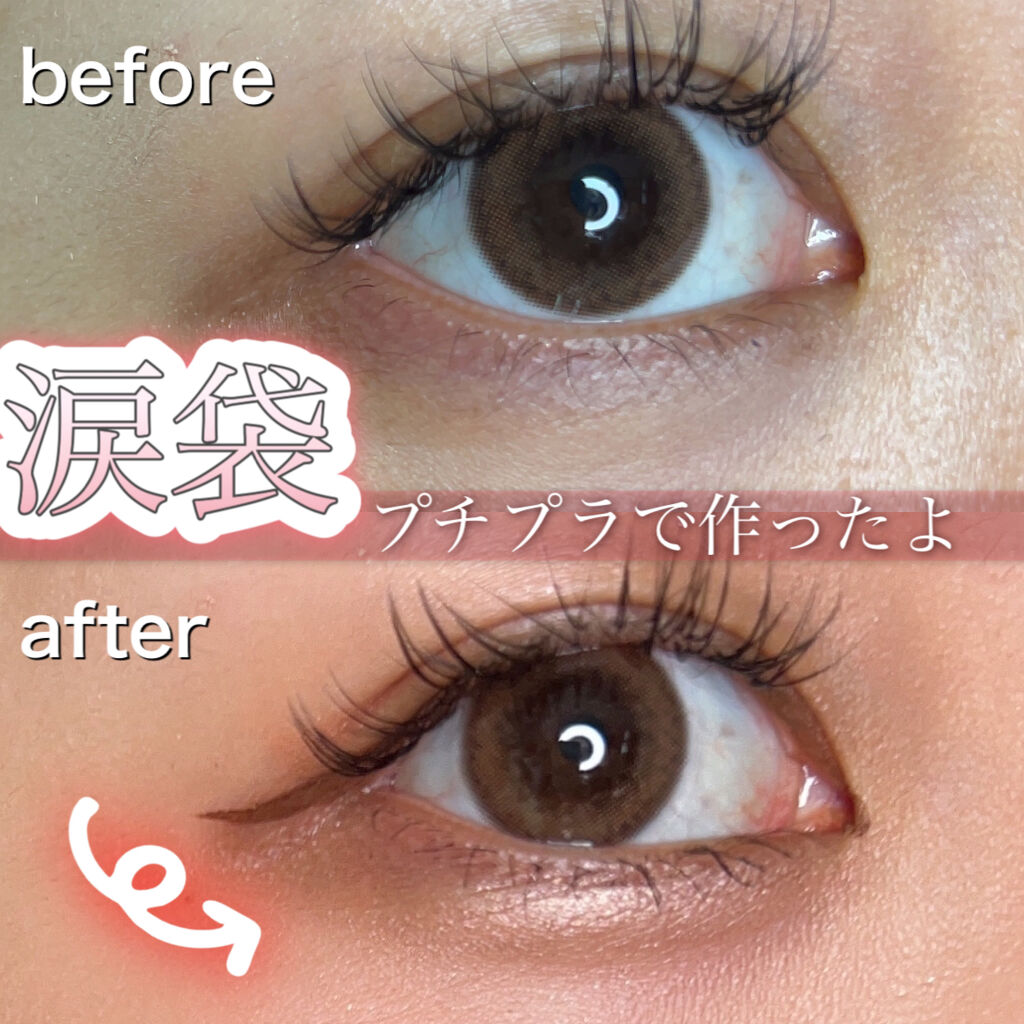 シルキースフレアイズ/キャンメイク/アイシャドウパレットを使ったクチコミ（1枚目）