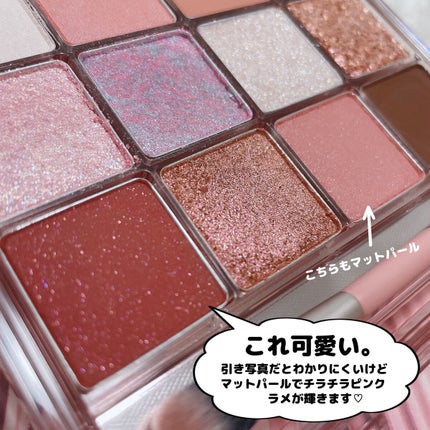 グラムチェンジマルチパレット/A.BLACK/マルチパレットを使ったクチコミ(4枚目)