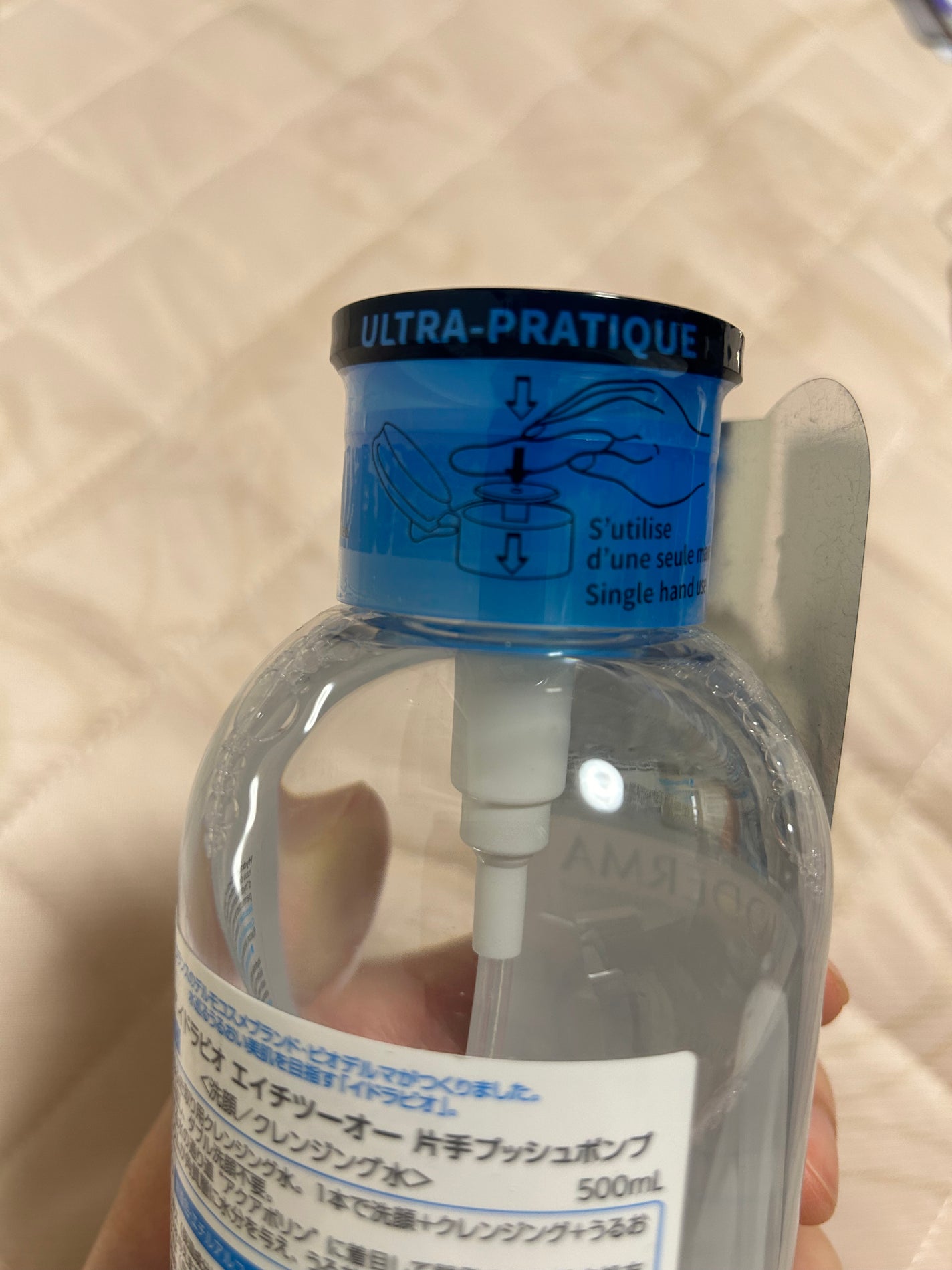 イドラビオ エイチツーオー/ビオデルマ/クレンジングウォーターを使ったクチコミ(3枚目)