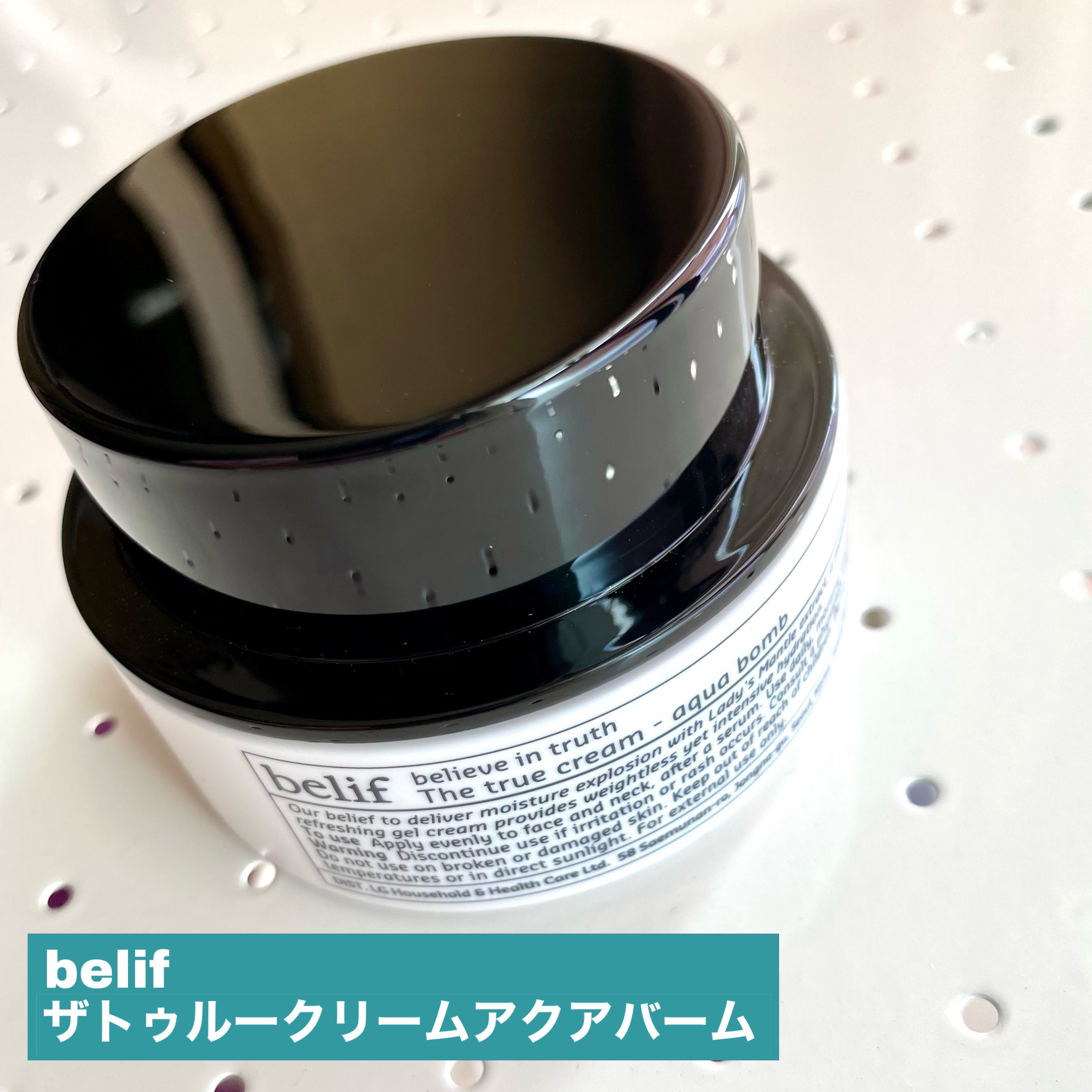 ザトゥルークリームアクアバーム/belif/フェイスクリームを使ったクチコミ（2枚目）