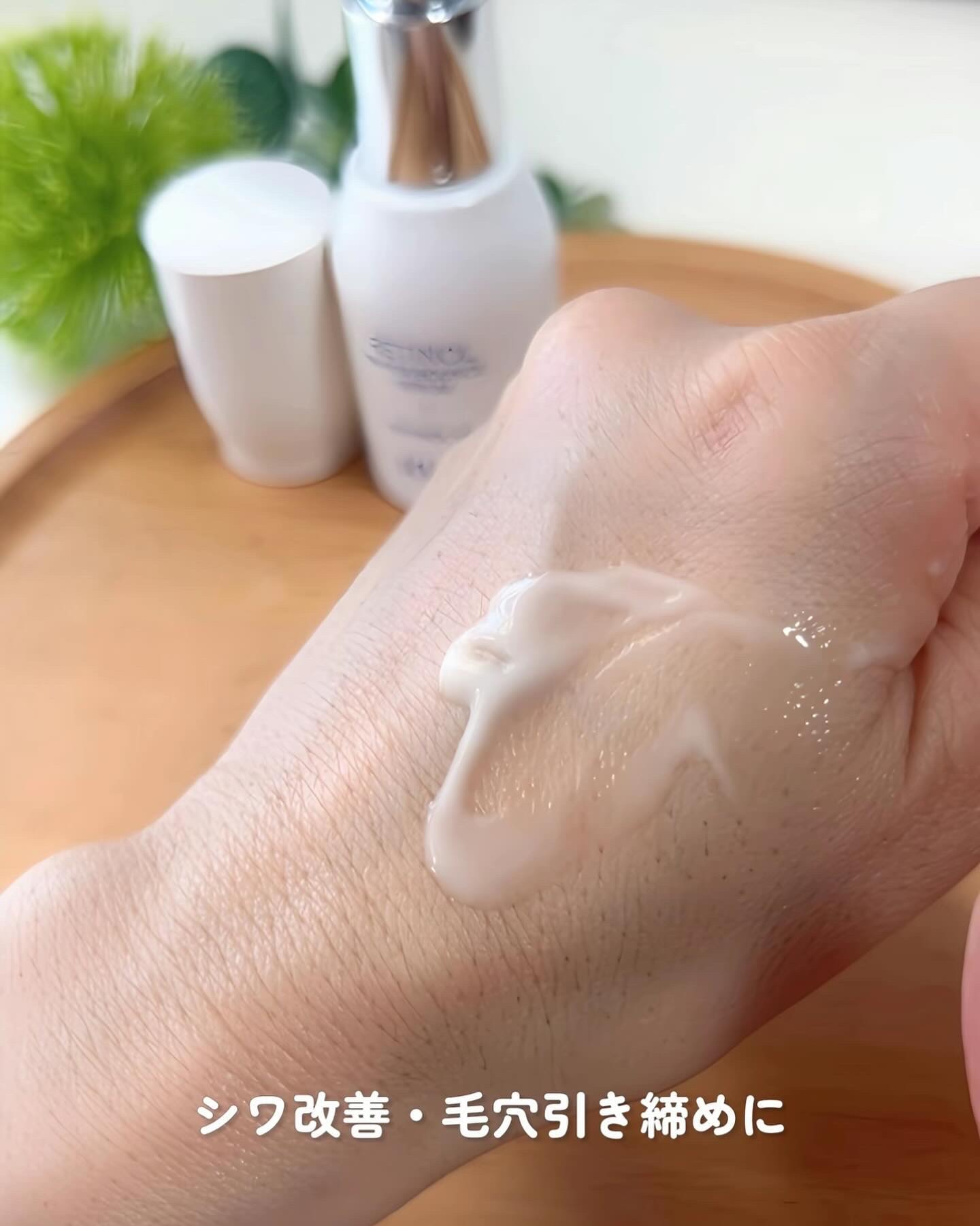 レチノール スーパーバウンス セラム/IOPE/美容液を使ったクチコミ（3枚目）