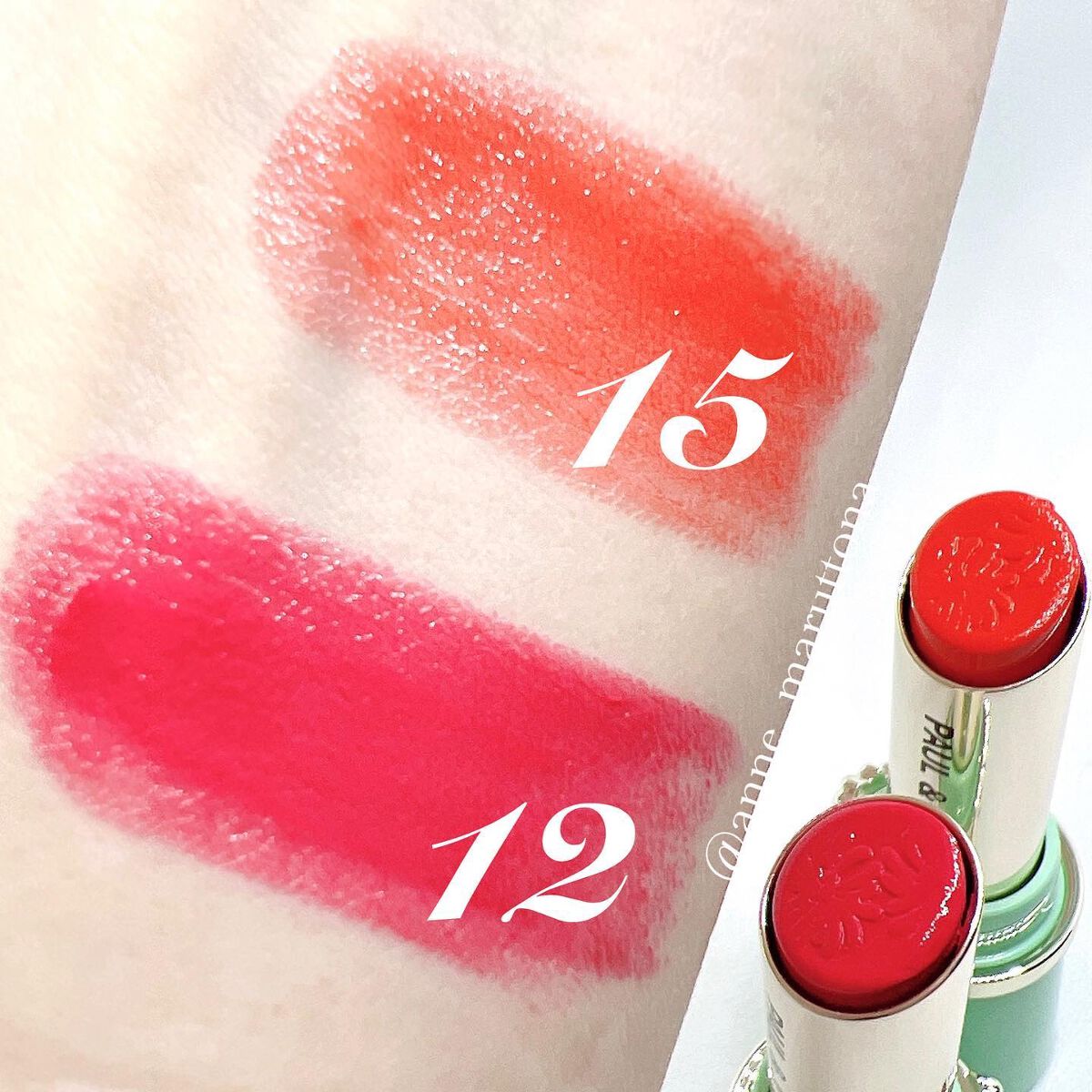 リップスティック 12 ドーナツマニア/PAUL & JOE BEAUTE/口紅を使ったクチコミ（3枚目）