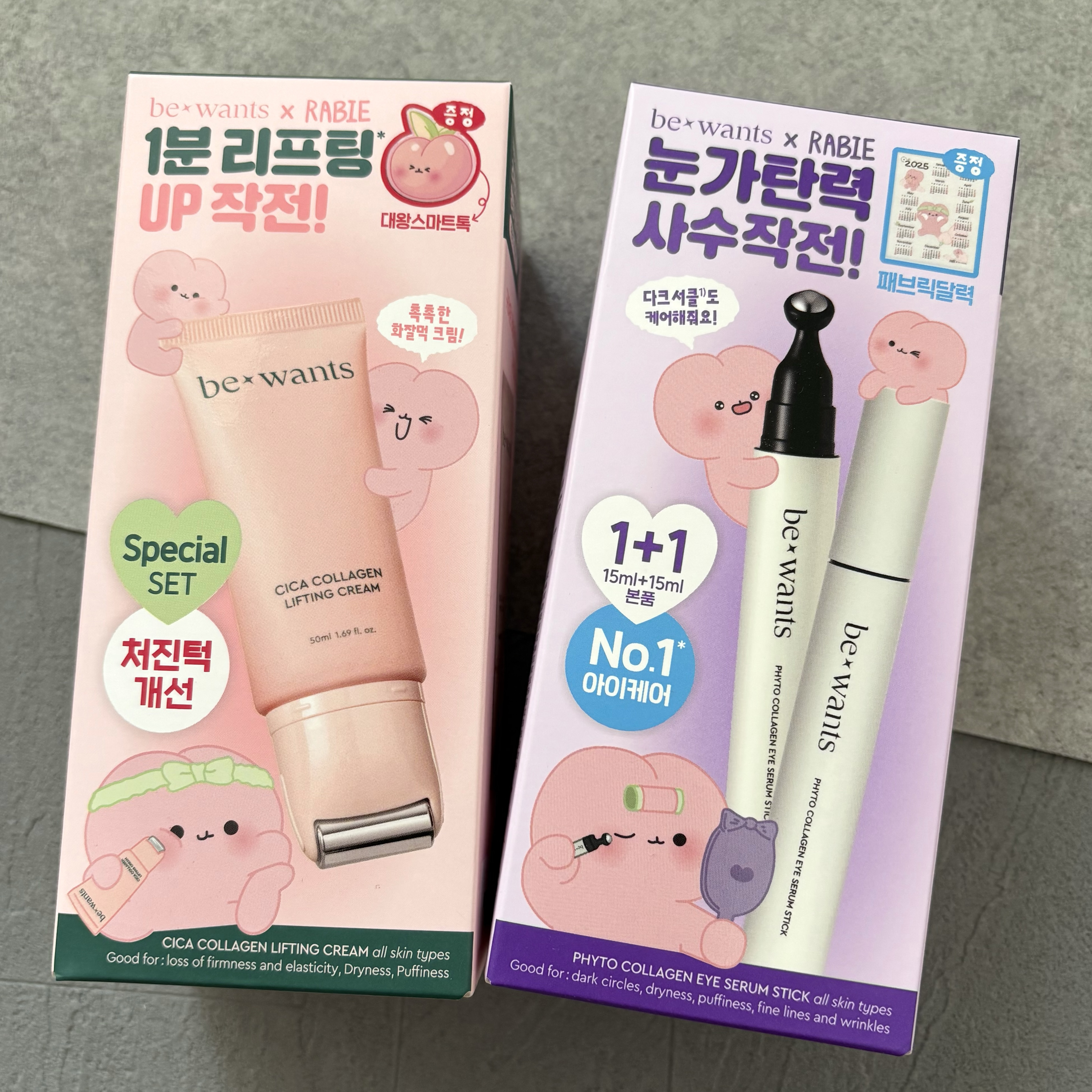 シカコラーゲンリフティングクリーム/be wants/フェイスクリームを使ったクチコミ（1枚目）