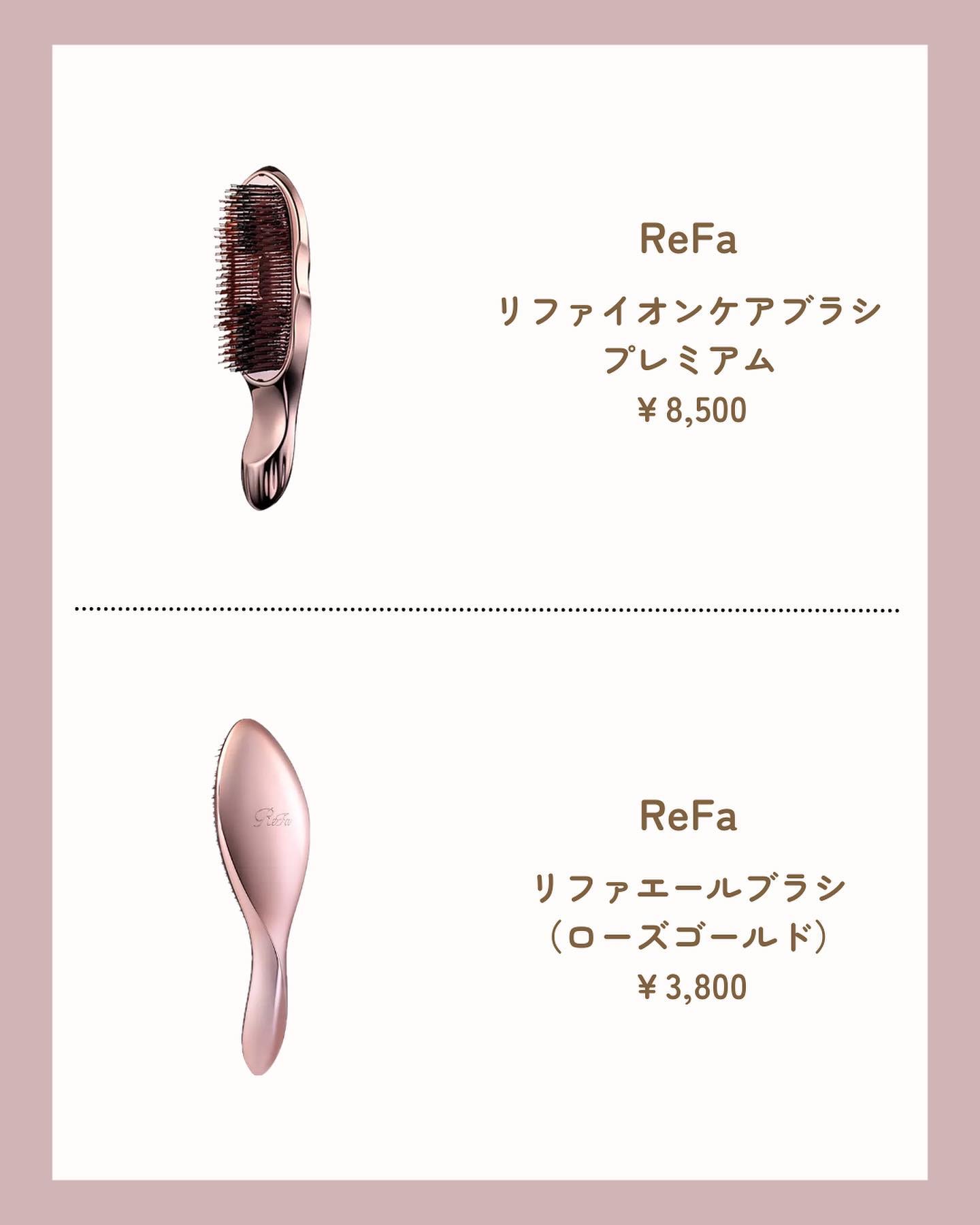 リファ ハートブラシ/ReFa/頭皮ケアを使ったクチコミ（3枚目）