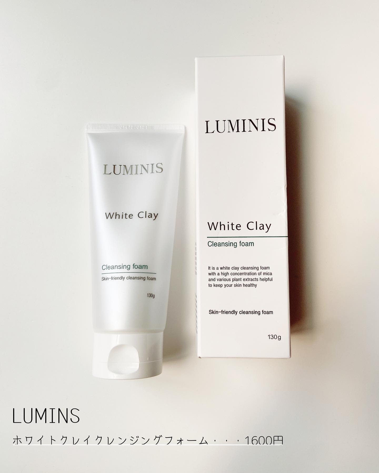 ホワイトクレイクレンジングフォーム/LUMINIS/洗顔フォームを使ったクチコミ（2枚目）