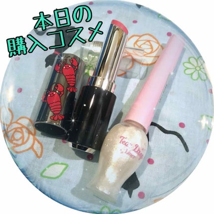 ディアマイ グロッシーティントリップトーク/ETUDE/リップグロスを使ったクチコミ(1枚目)