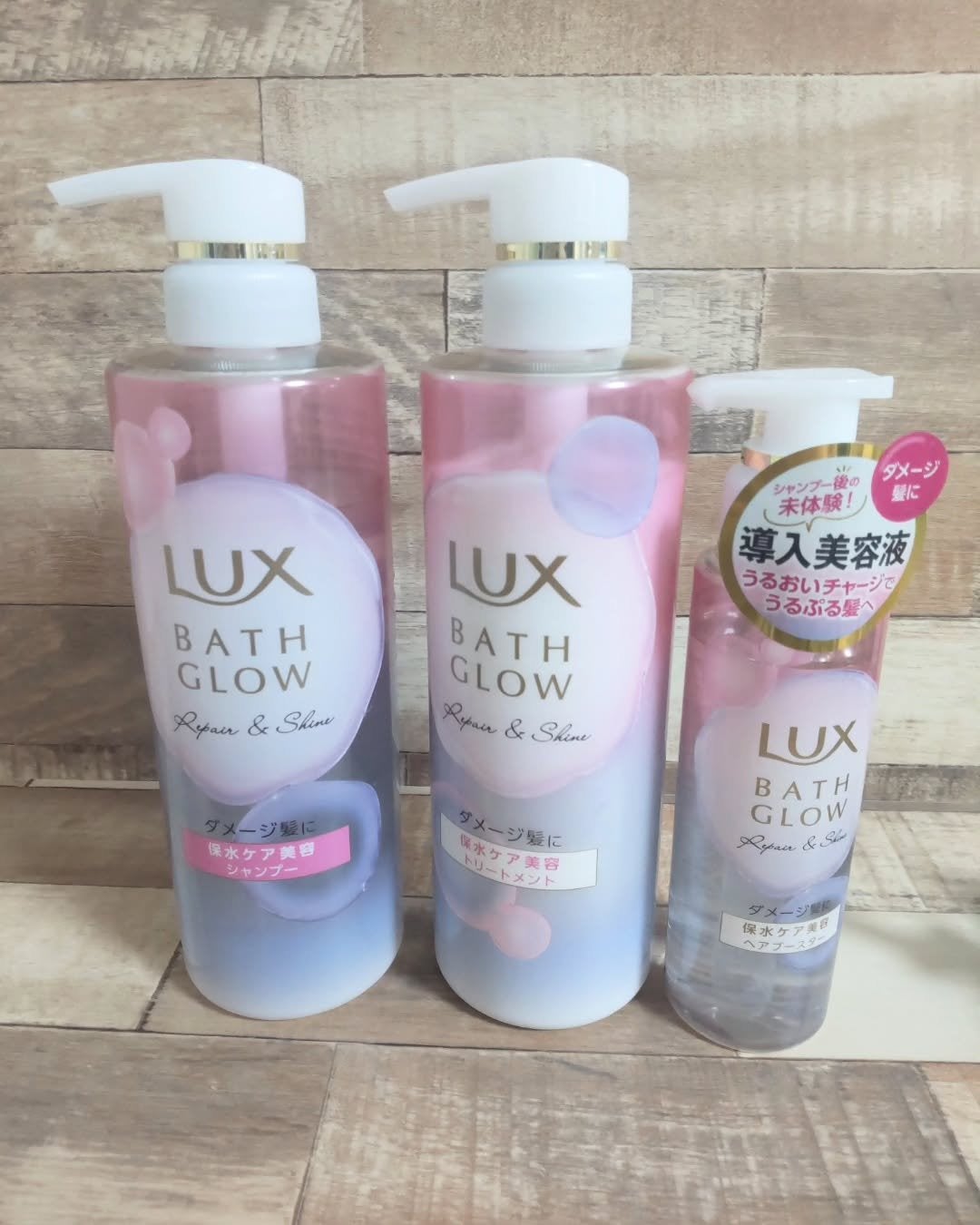 バスグロウ リペア&シャイン シャンプー / トリートメント/LUX/市販シャンプーを使ったクチコミ(1枚目)