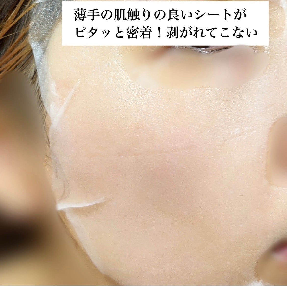 オアシス スージング マスク/Dr.Althea/シートマスク・パックを使ったクチコミ(5枚目)