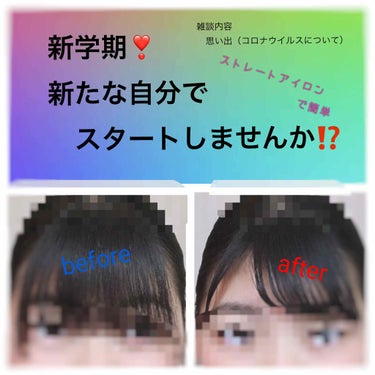 皆さん！こんにちは
どこにでもいる高2でーす😋

【雑談コーナー】
今回は雑談コーナー第二弾ということで
少し昔を思い出そうと思います
戻りましては高校1年生の入学式🌸
やっとJKになったという
嬉しさ