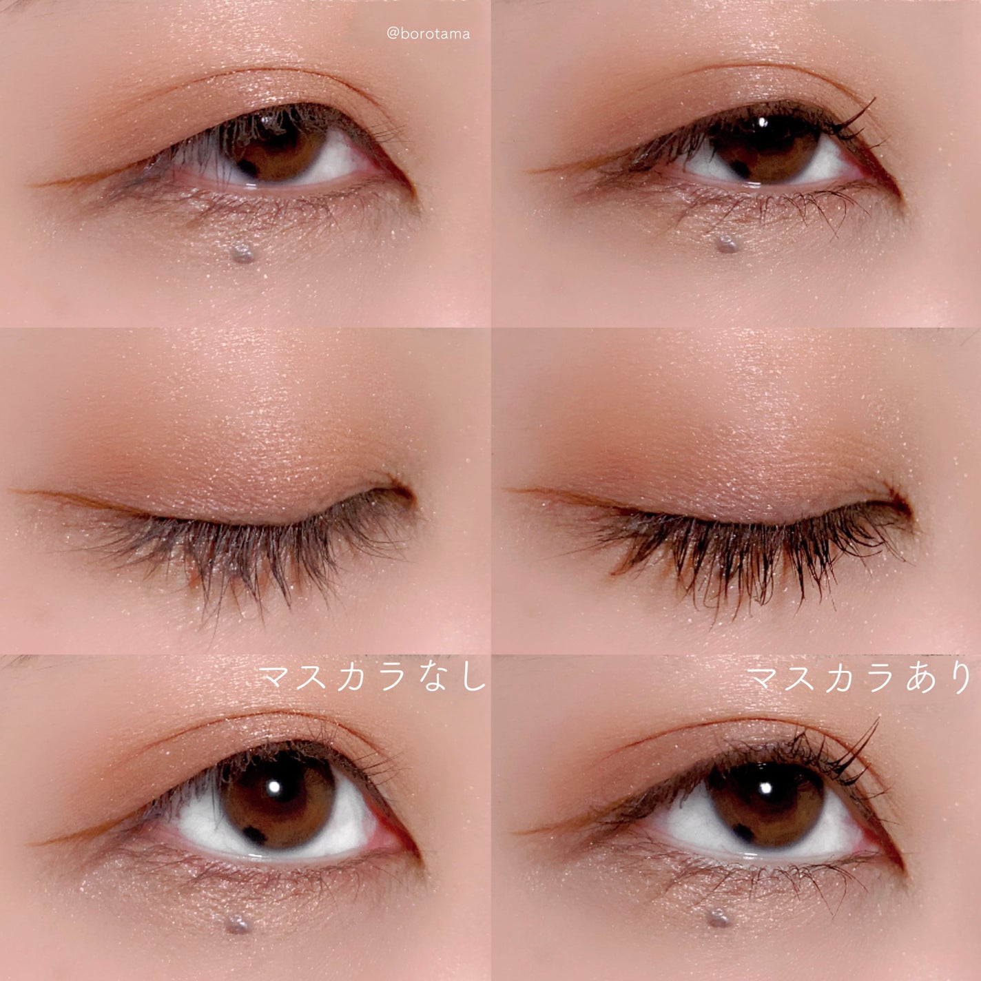 リキッドアイライナーR4/ラブ・ライナー/リキッドアイライナーを使ったクチコミ(5枚目)