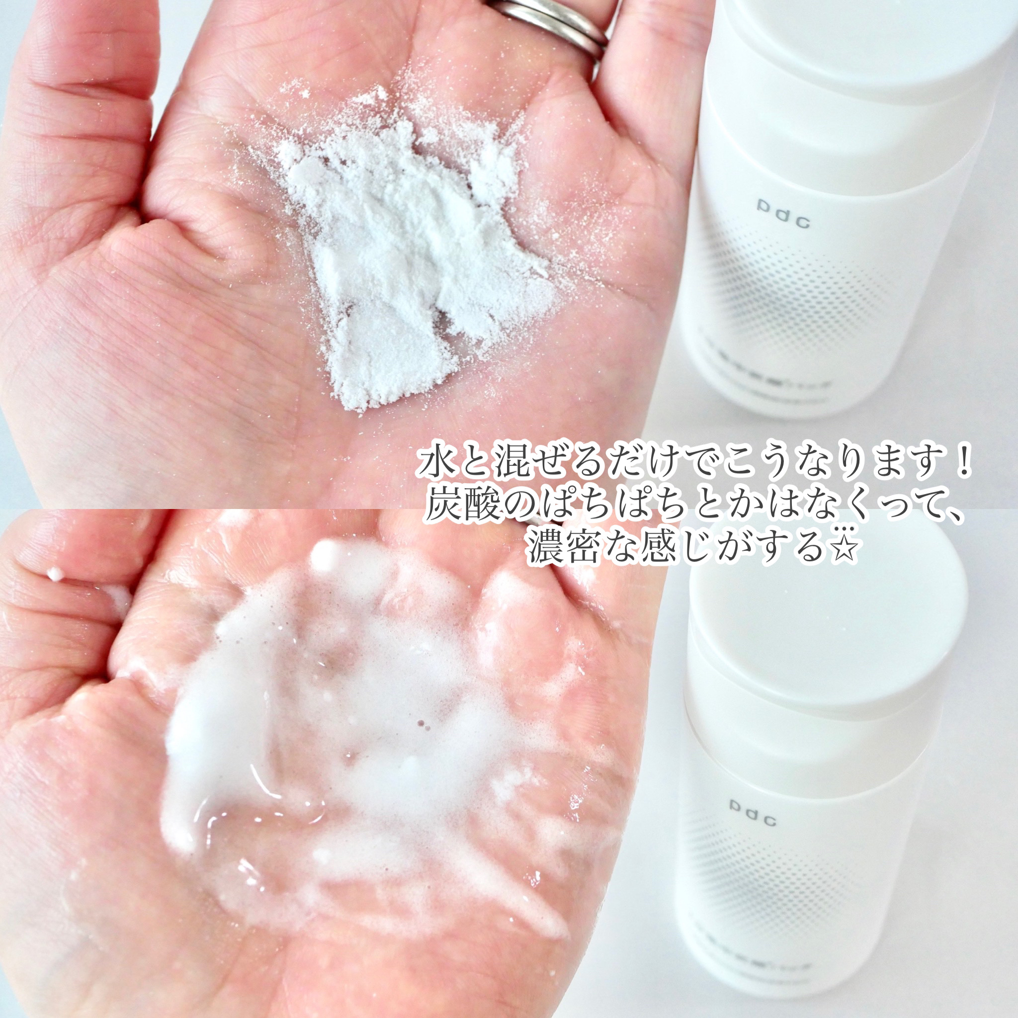 1分集中炭酸＊パック/pdc/洗い流すパック・マスクを使ったクチコミ（3枚目）