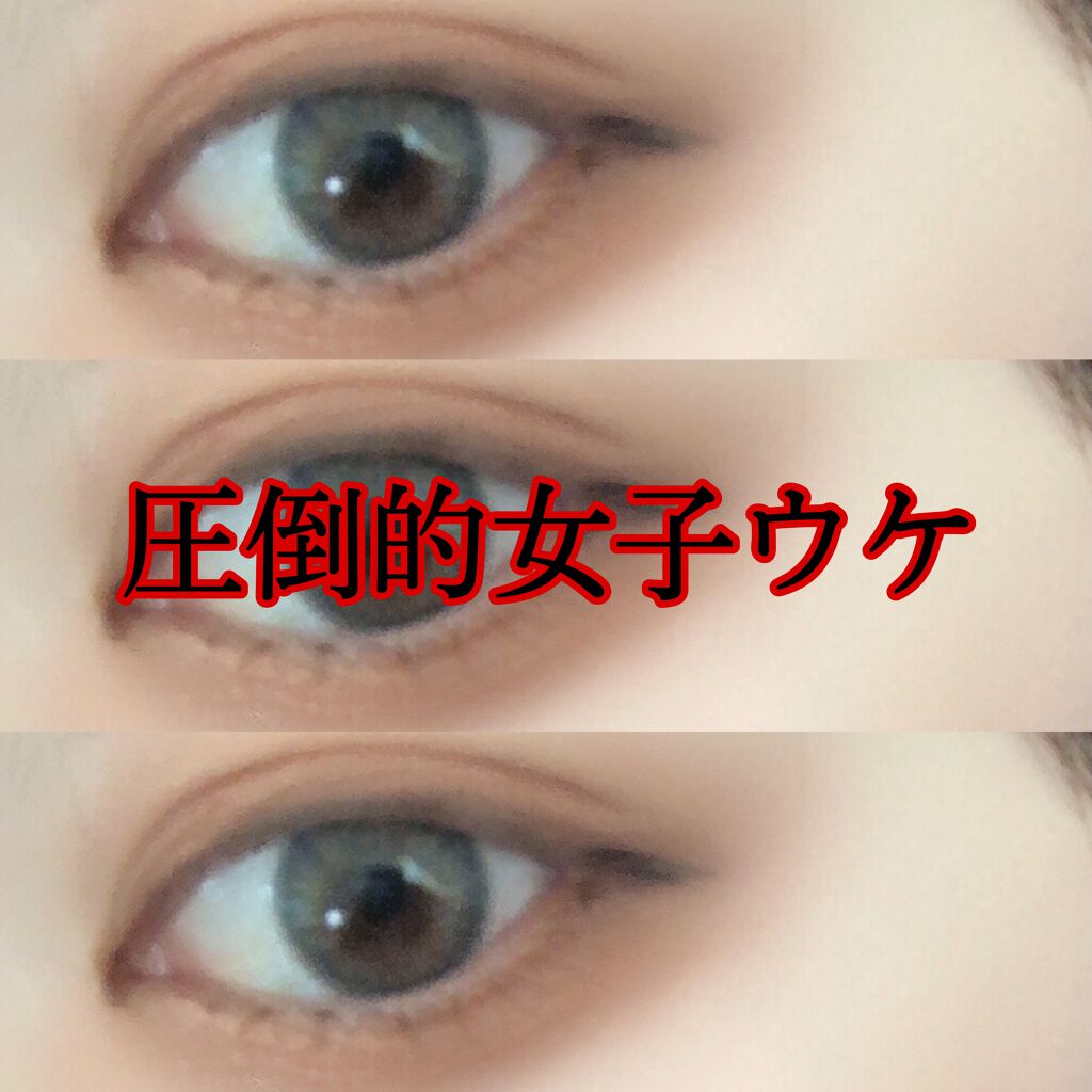 マイシャドウパレット/play on make/アイシャドウパレットを使ったクチコミ(1枚目)