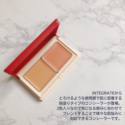 メルティフィットコンシーラー/インテグレート/パレットコンシーラーを使ったクチコミ(2枚目)