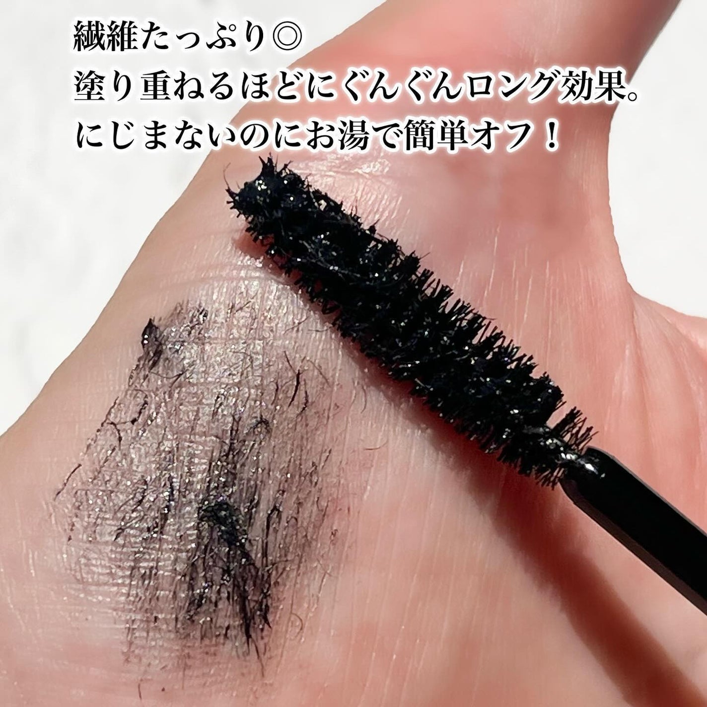 まつパ級 フィルム マスカラ (ロング&ボリューム)/FASIO/マスカラを使ったクチコミ(3枚目)