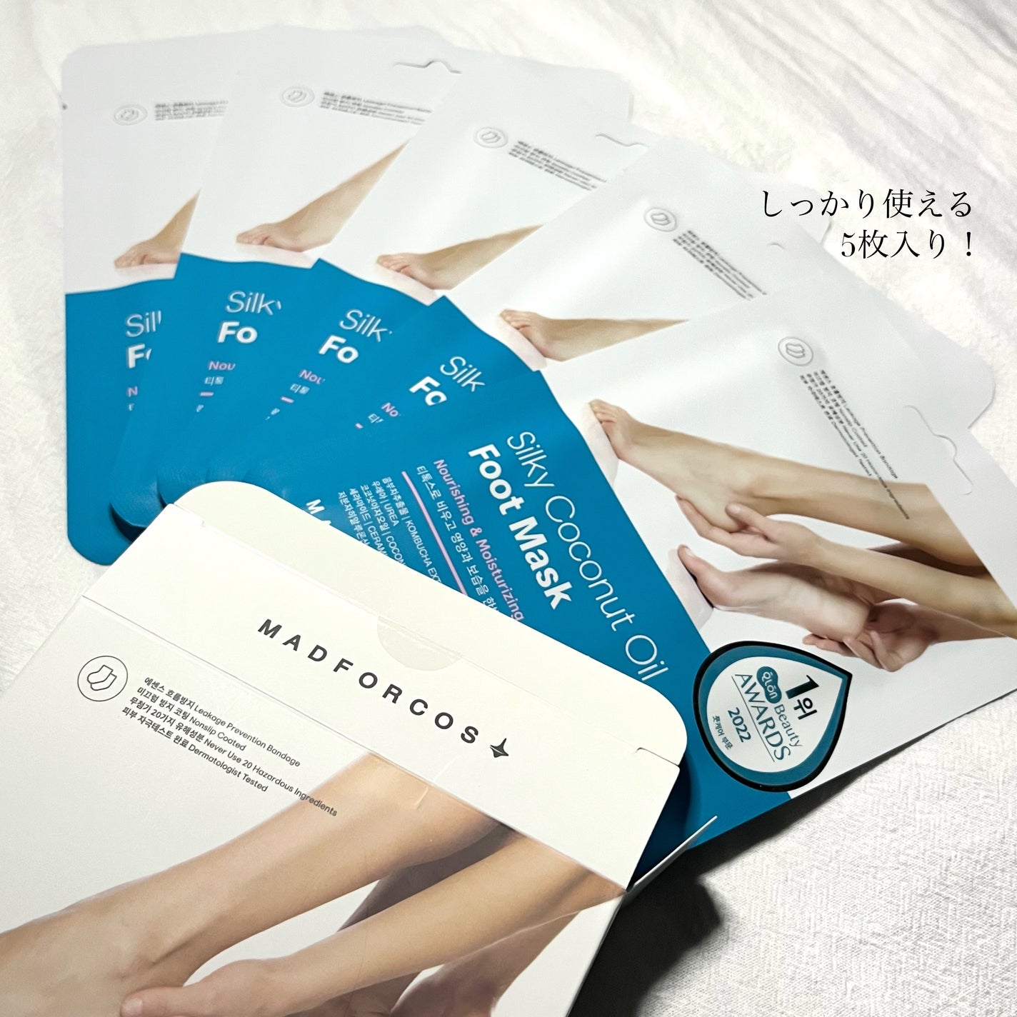 シルキーココナッツオイルフットマスク /MADFORCOS/レッグ・フットケアを使ったクチコミ(7枚目)